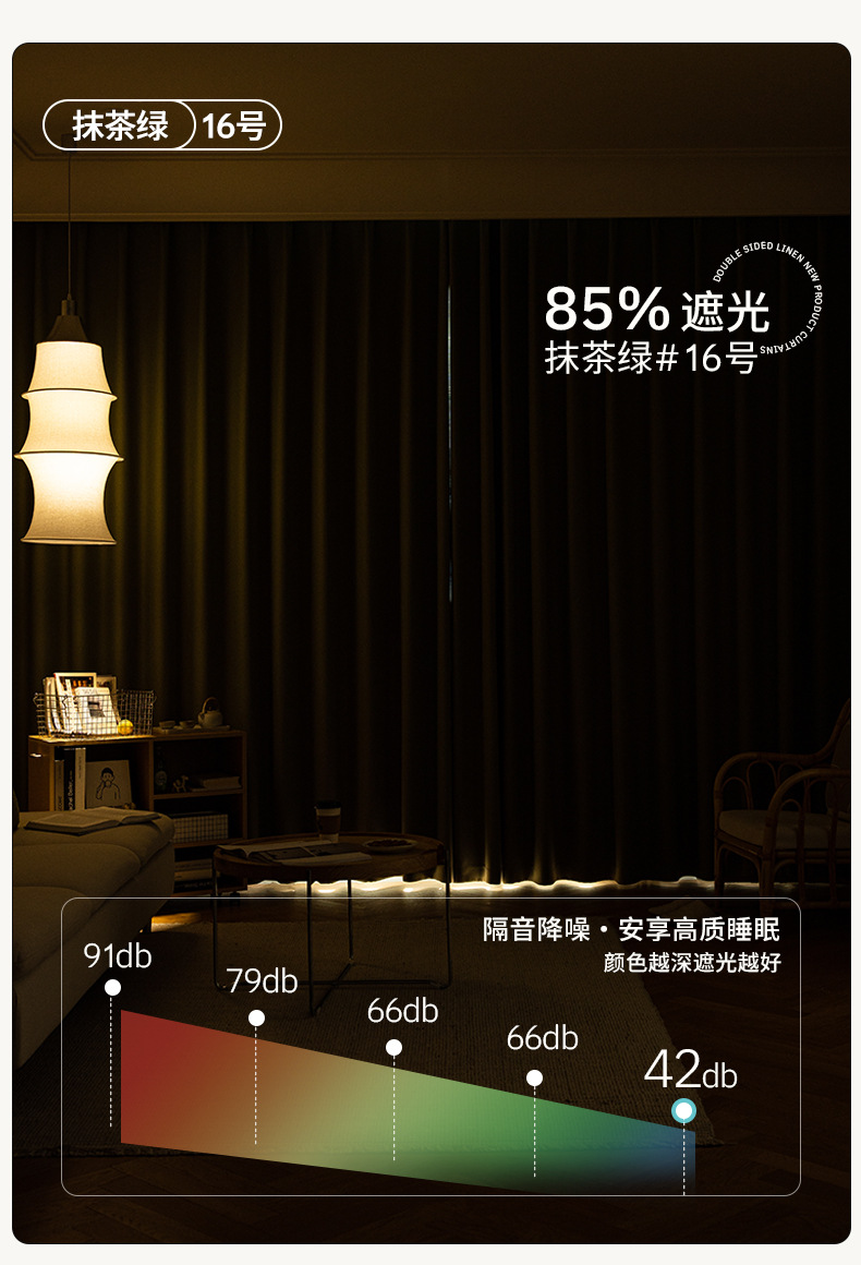 楚阳-升级双面麻_10.jpg