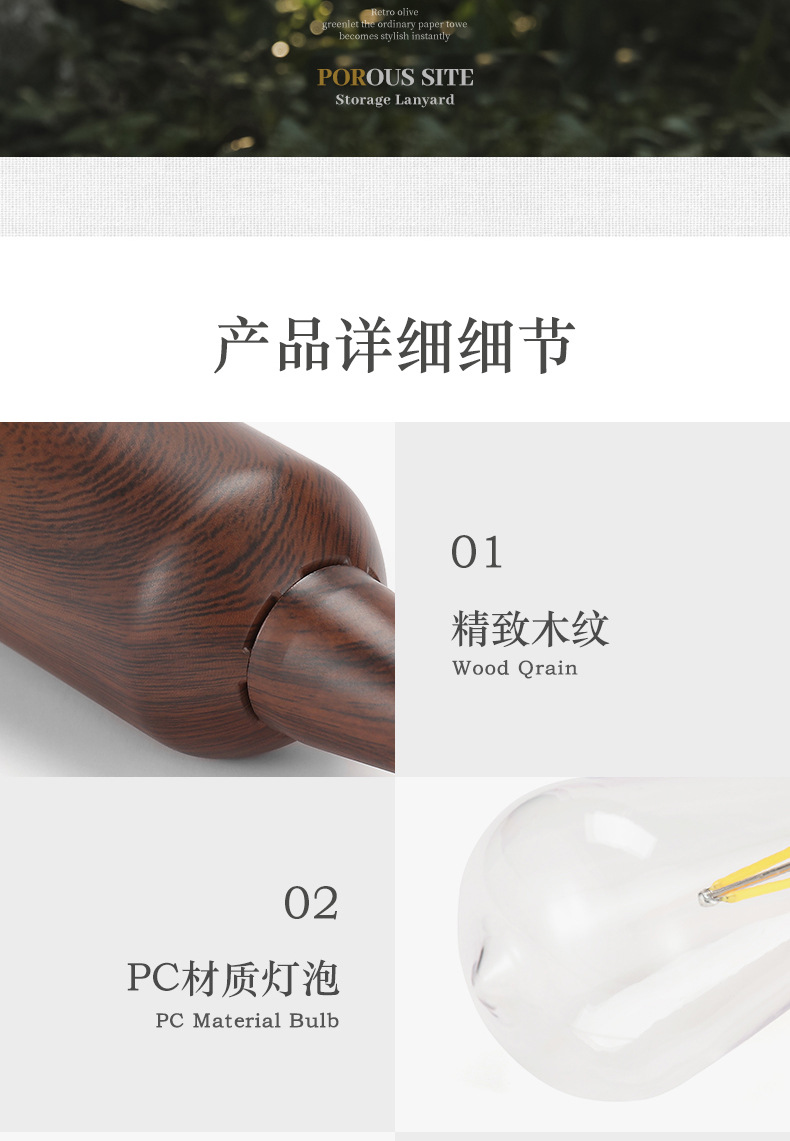 详情页_08.jpg
