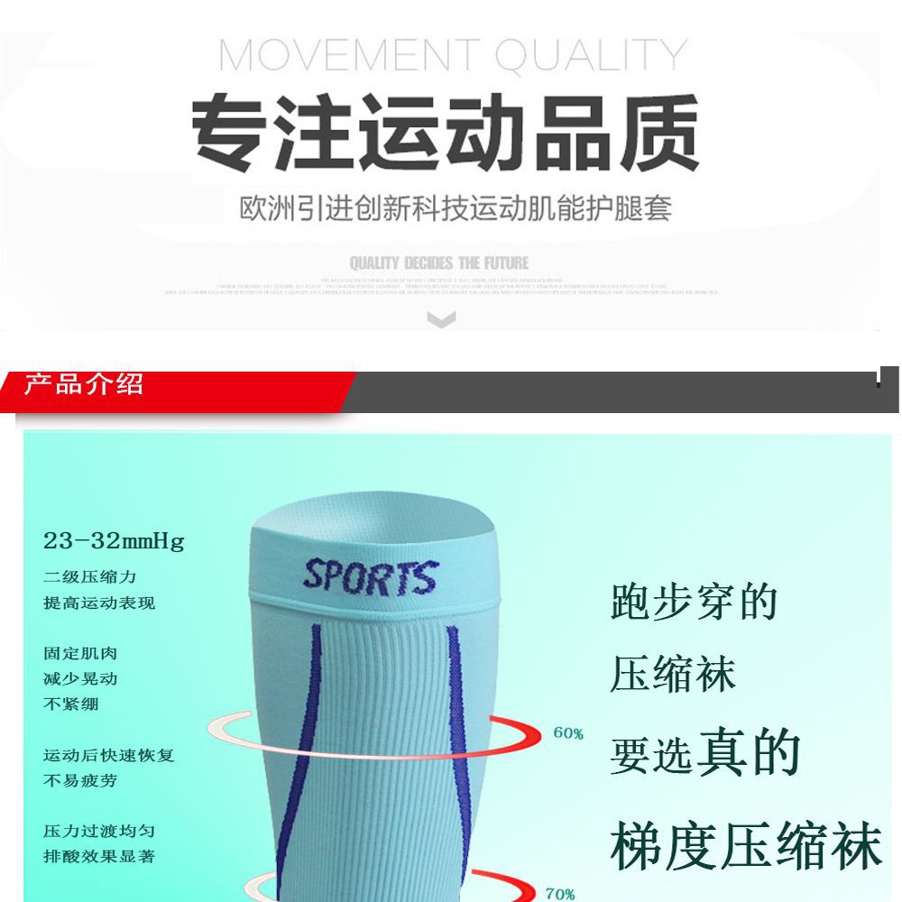 现货护小腿详情1000_04.jpg