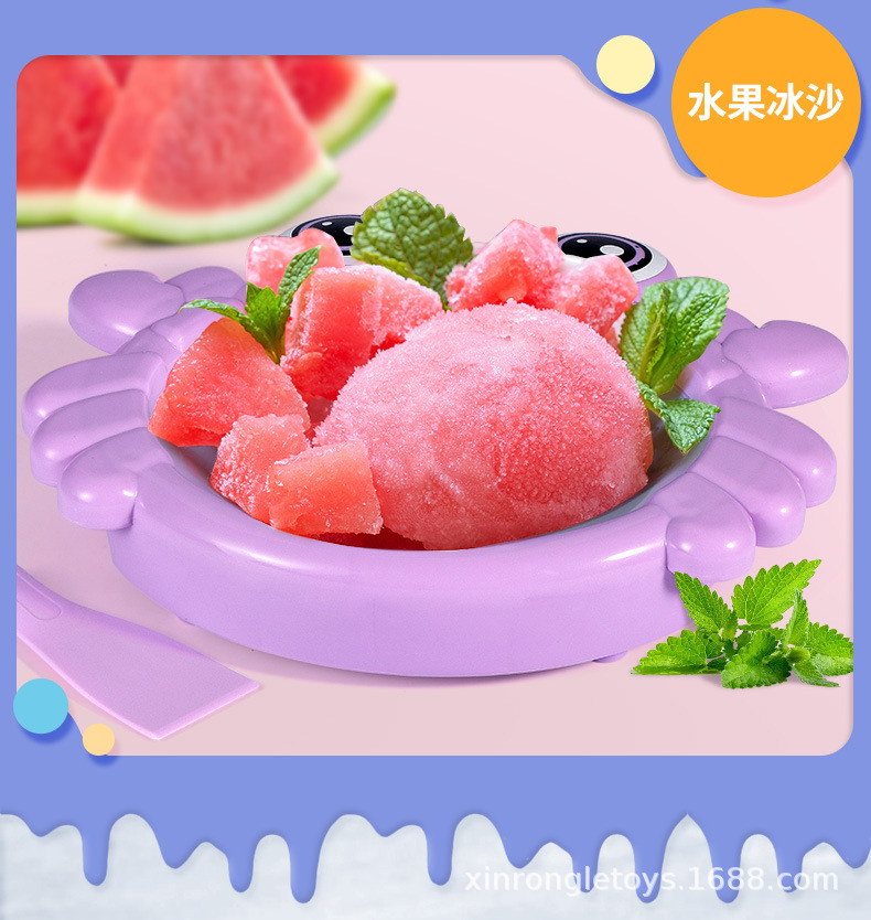 炒冰机_05.jpg