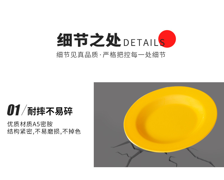 详情1_08.jpg