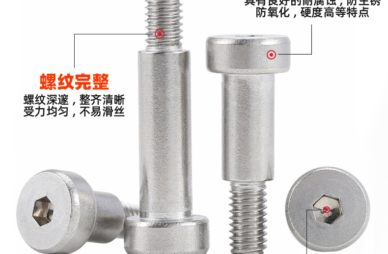 304不锈钢内六角塞打螺丝_03_10.jpg