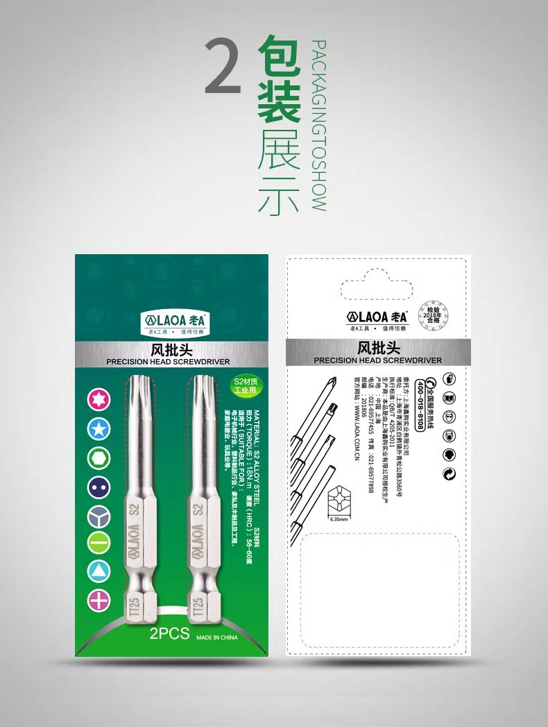 详情图片_20.jpg
