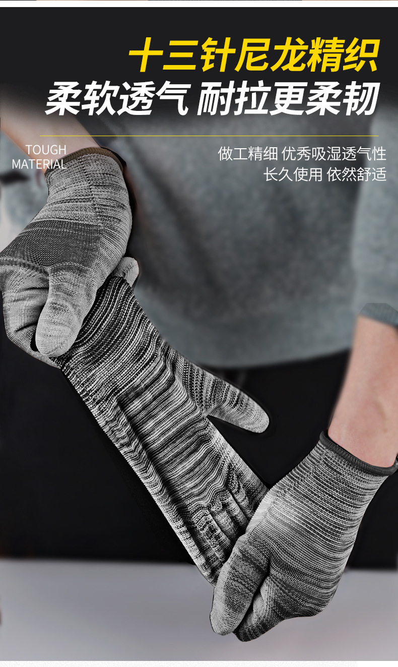 详情套版黑色切片_08.jpg