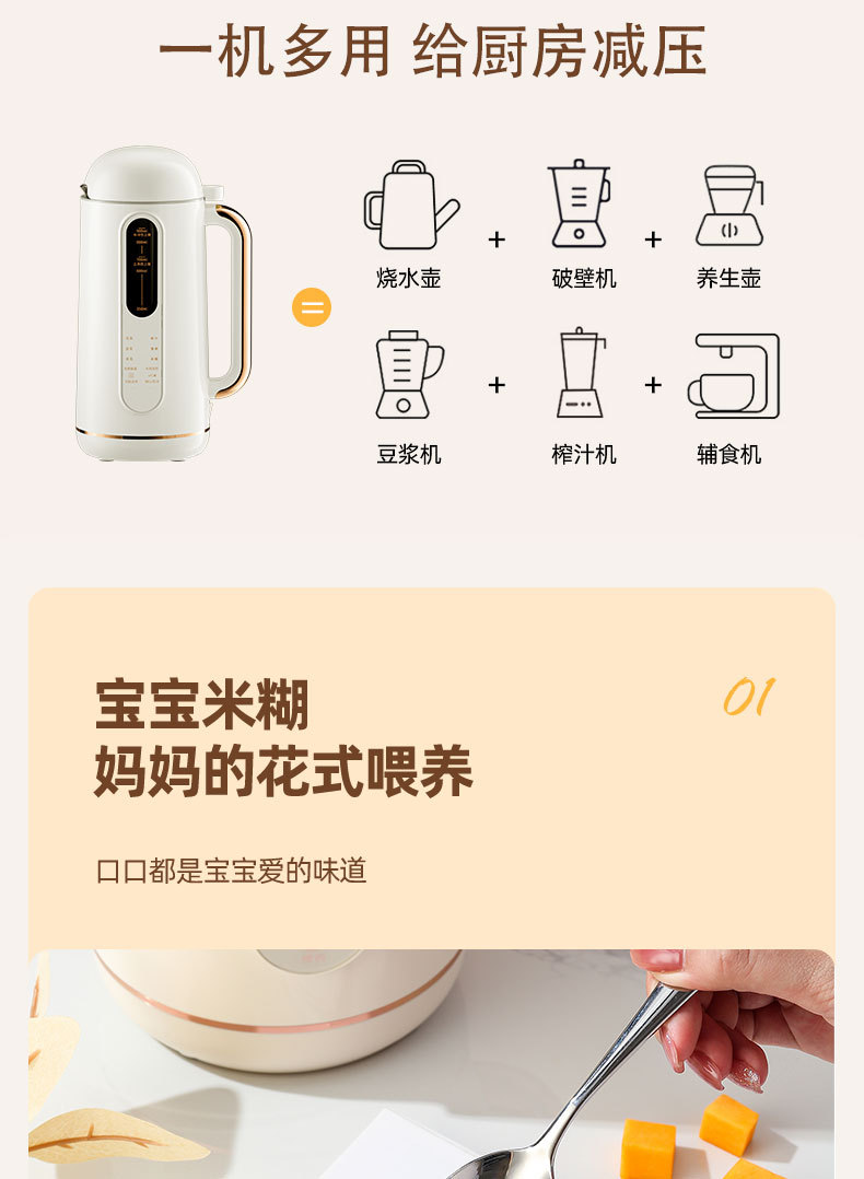 M7白色详情_10.jpg
