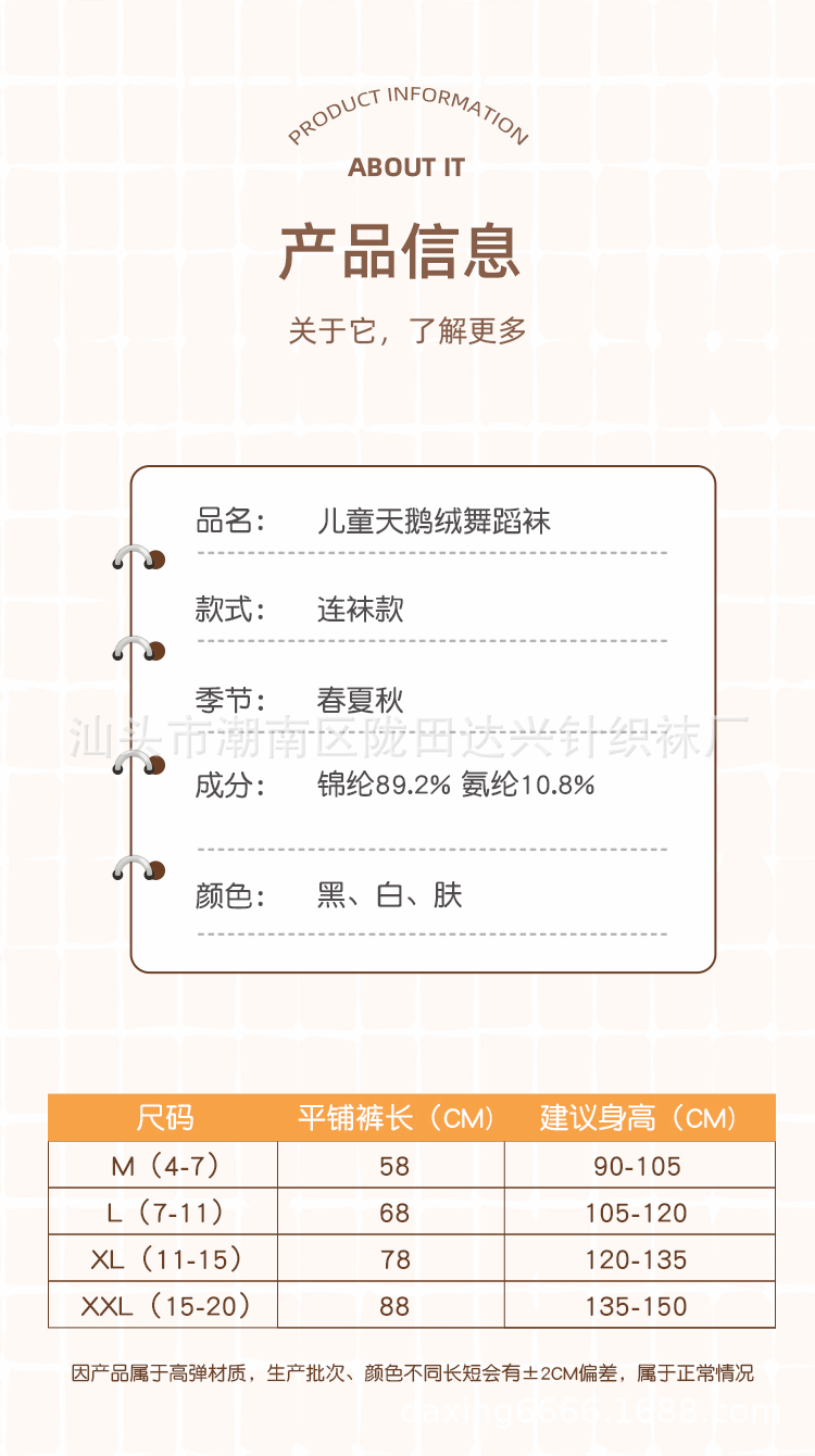 750详情_12.gif
