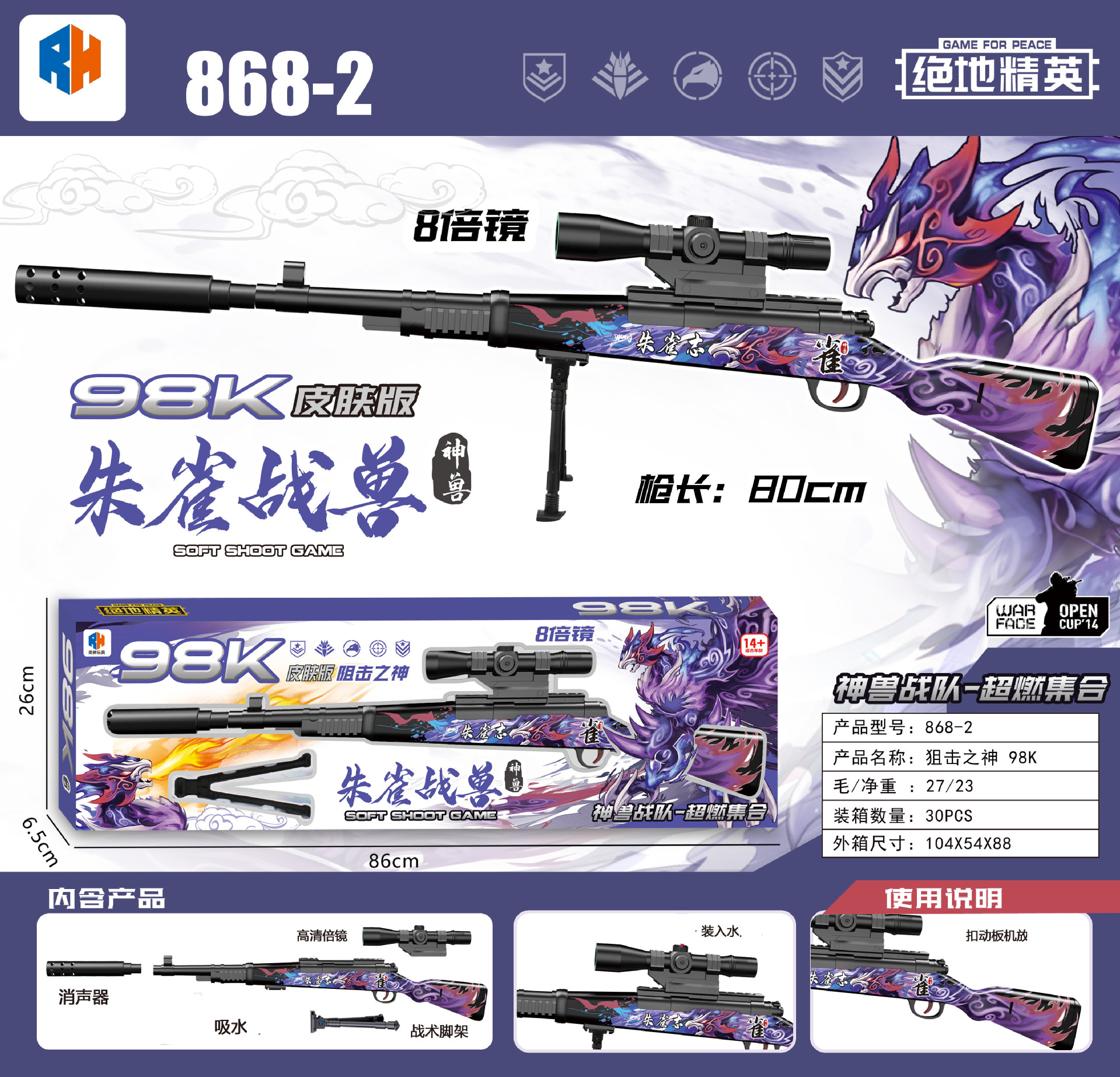 微信图片_2025-04-15_233922_978_副本