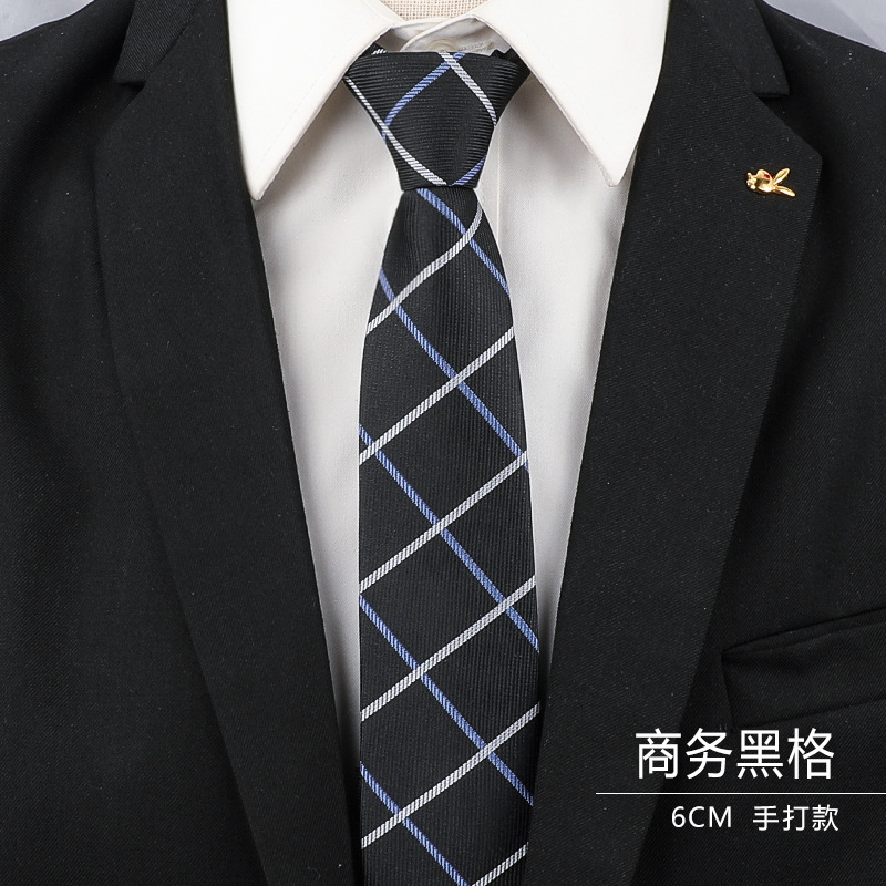 6CM-商务黑格手打.jpg?x-oss-process=image/format,png