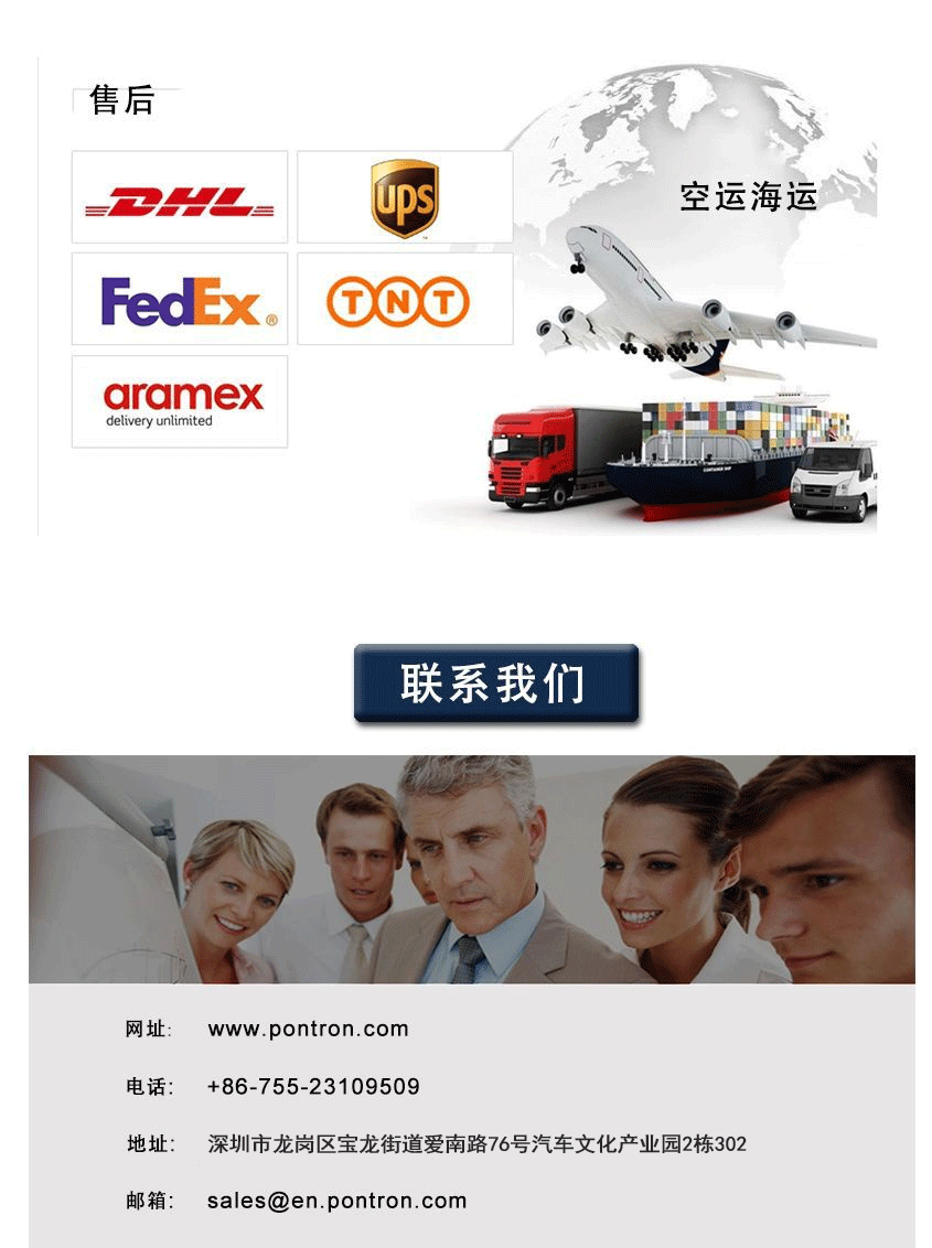 公司介绍-5