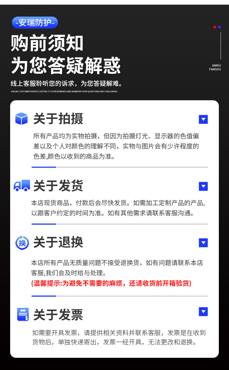 安生-详情页_12.jpg