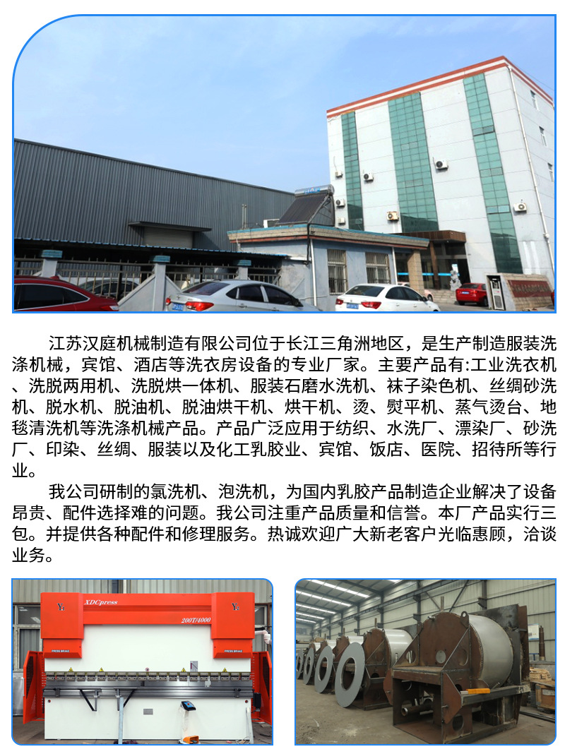 13-30公斤洗脱机_09