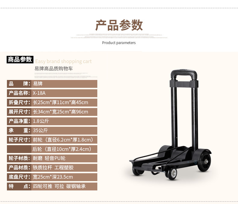 18A详情页_05.jpg