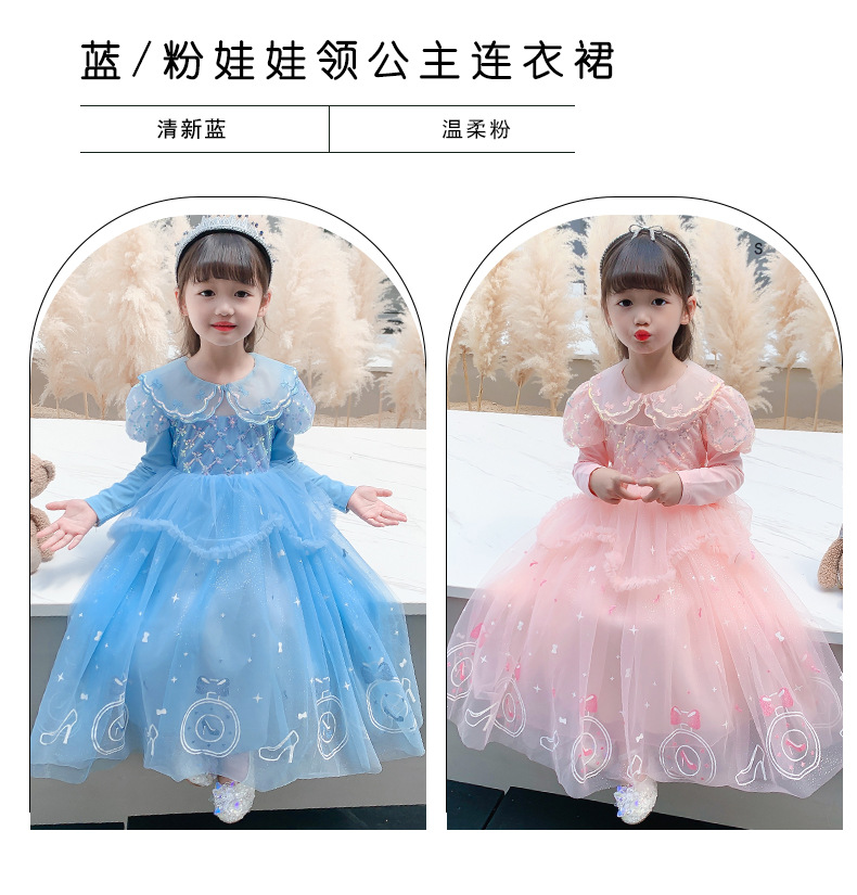 9104_模特_详情_06