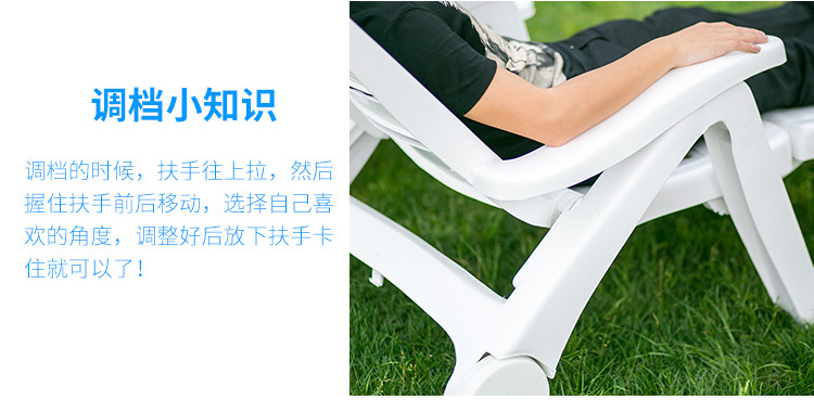 沙滩椅躺椅茶几户外桌子椅子