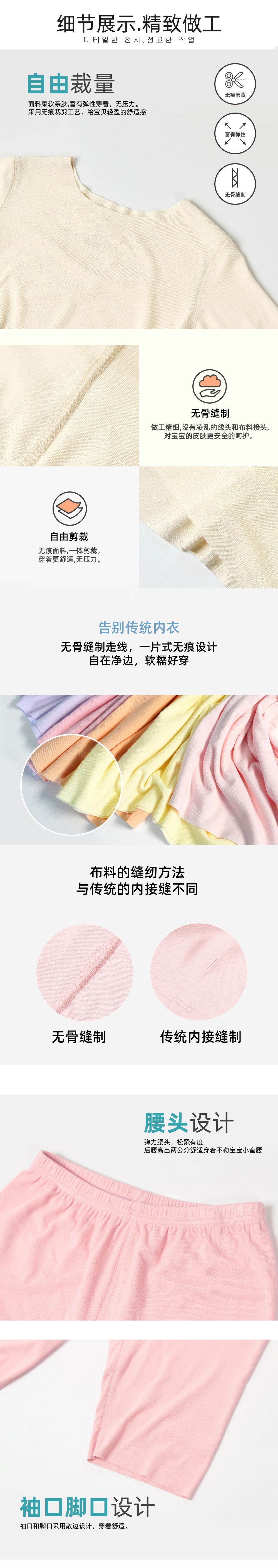 纯色莫代尔详情_03