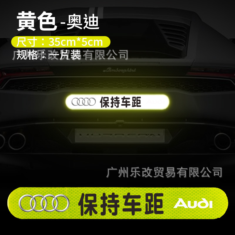 黄色奥迪