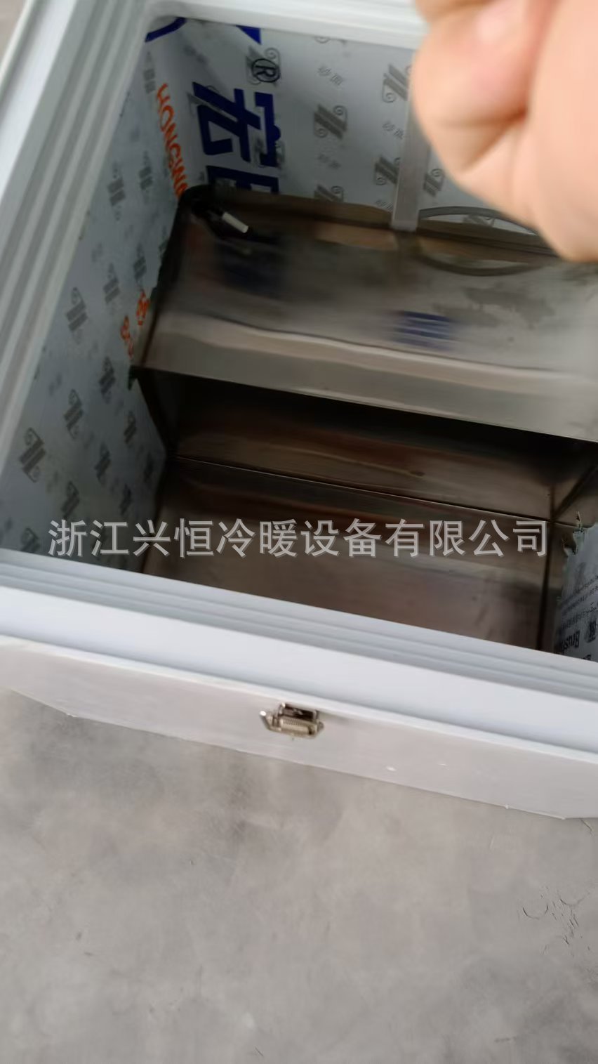 50L制冷箱
