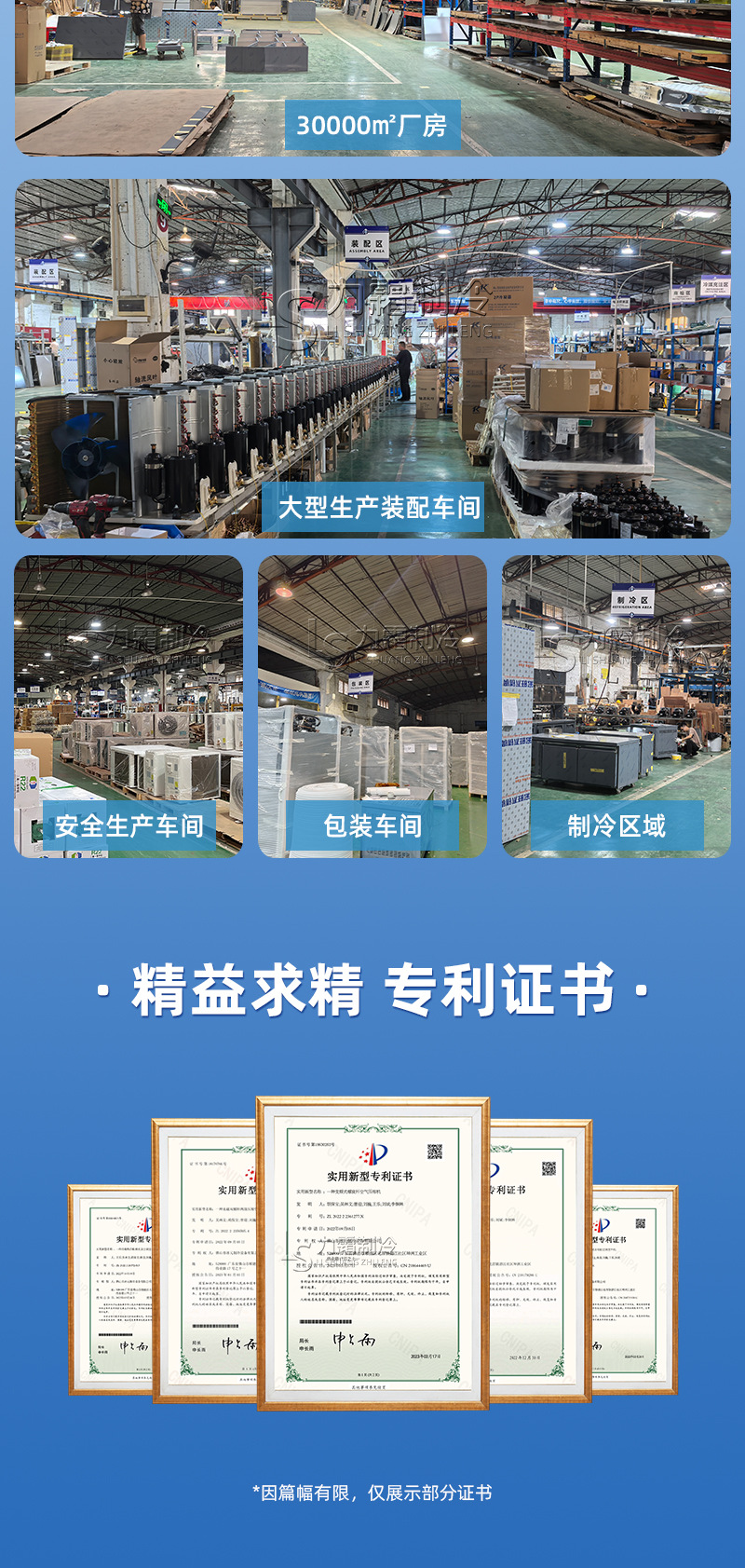 0517冷库+水印_02.jpg