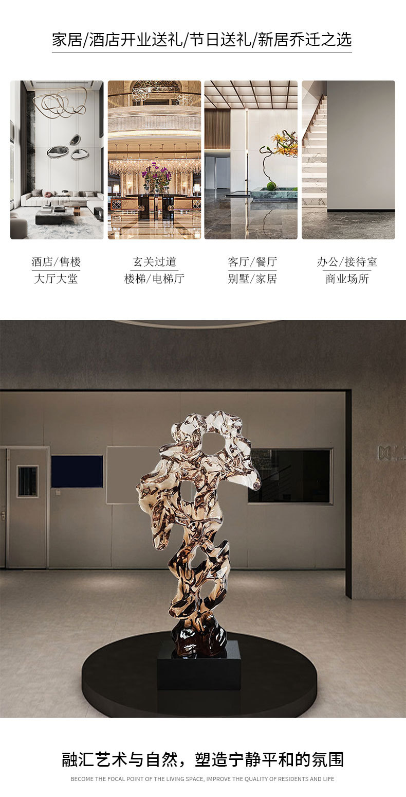 太湖石详情1_05.jpg