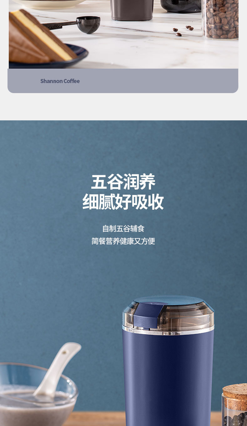 研磨机详情页_07.jpg