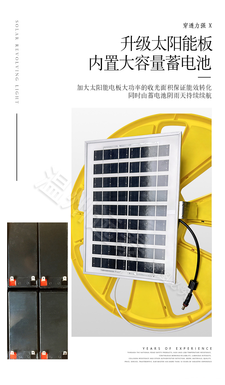 太阳能回转灯_04.jpg