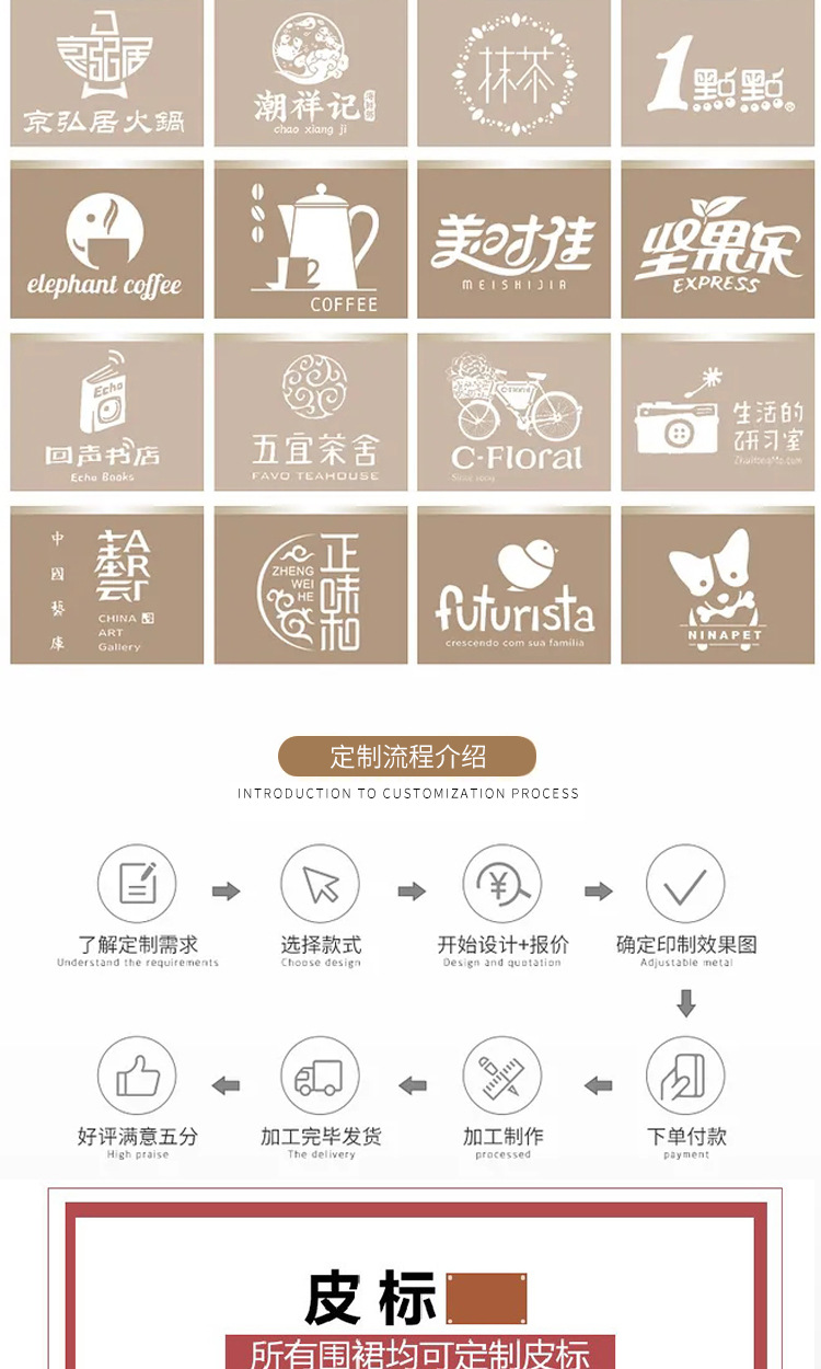 帆布围裙