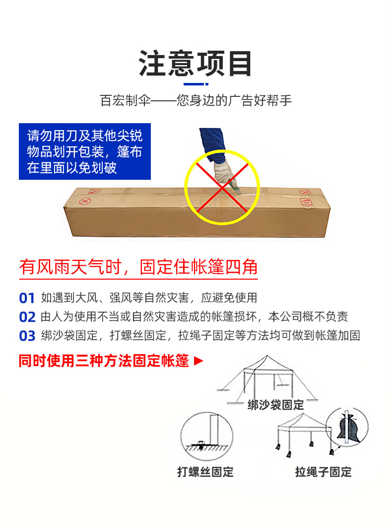 百宏物流通版.jpg