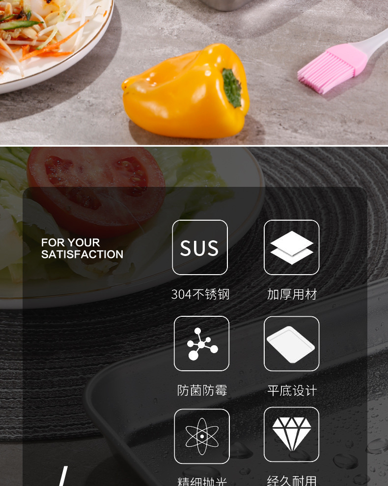 方形肠粉盘宝贝详情_02