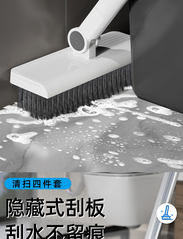 详情_扫把四件套建模_06.jpg