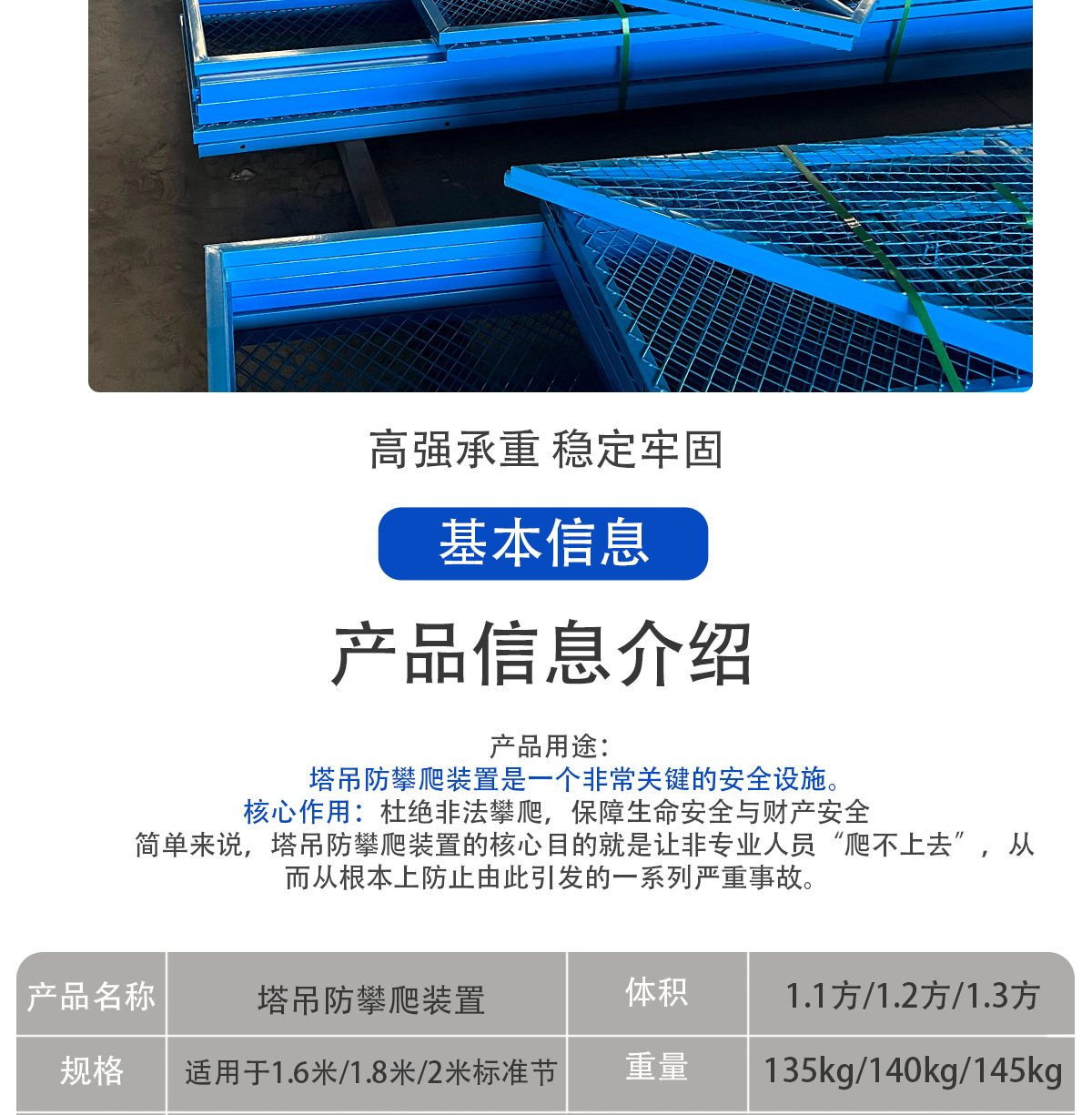 详情页_05.jpg