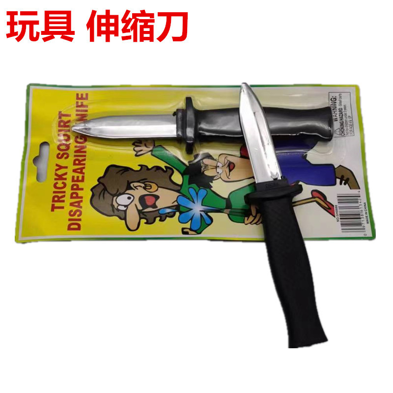 伸缩刀4.jpg