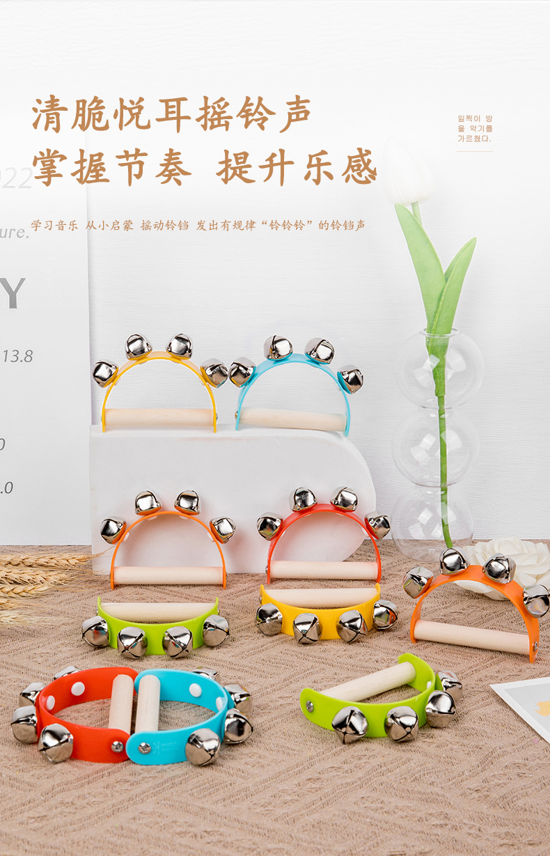 早教摇铃乐器_03.jpg