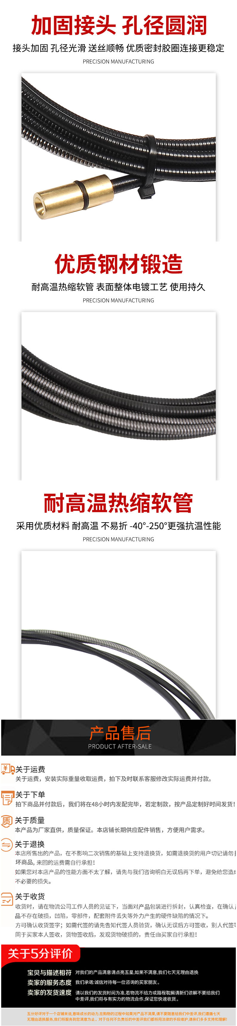 详情页_06.jpg