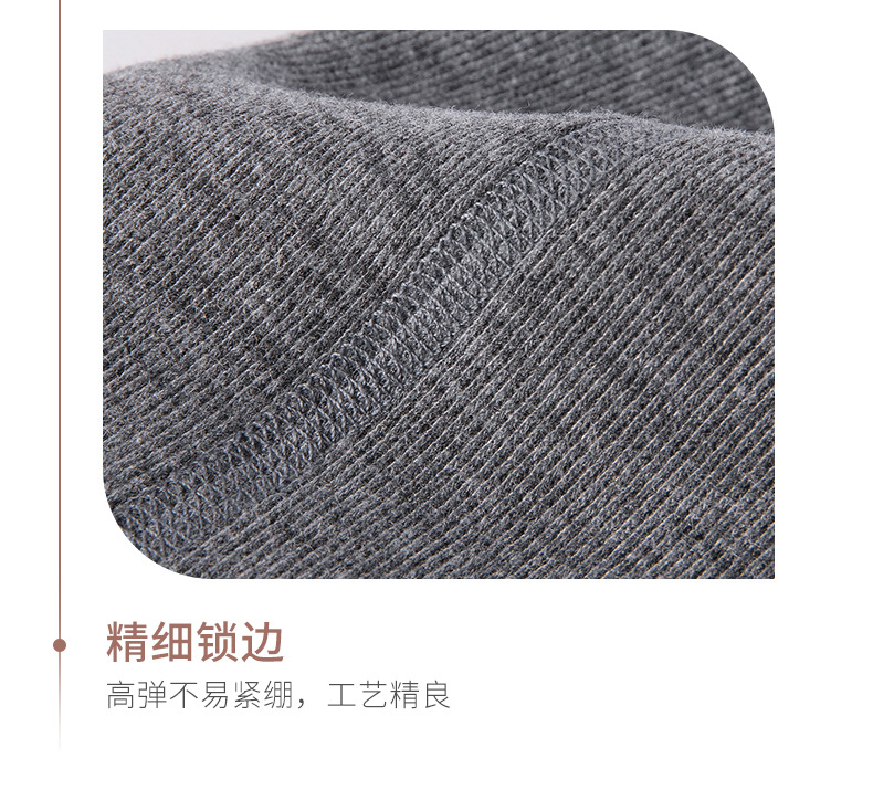 一体绒护脚腕_10.jpg