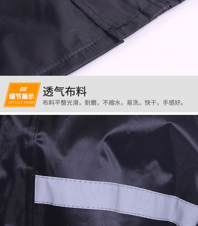 4）双帽檐雨衣_15.jpg