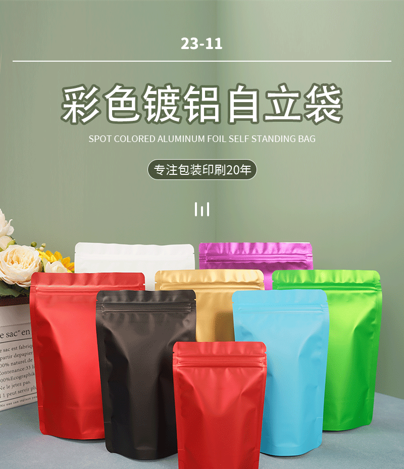 详情页_01.gif