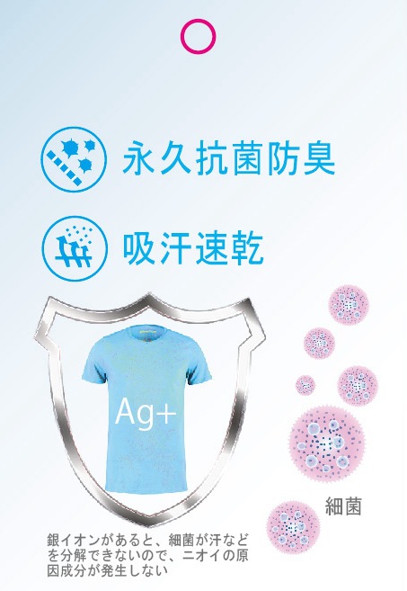 吊牌抗菌速干 (2).jpg
