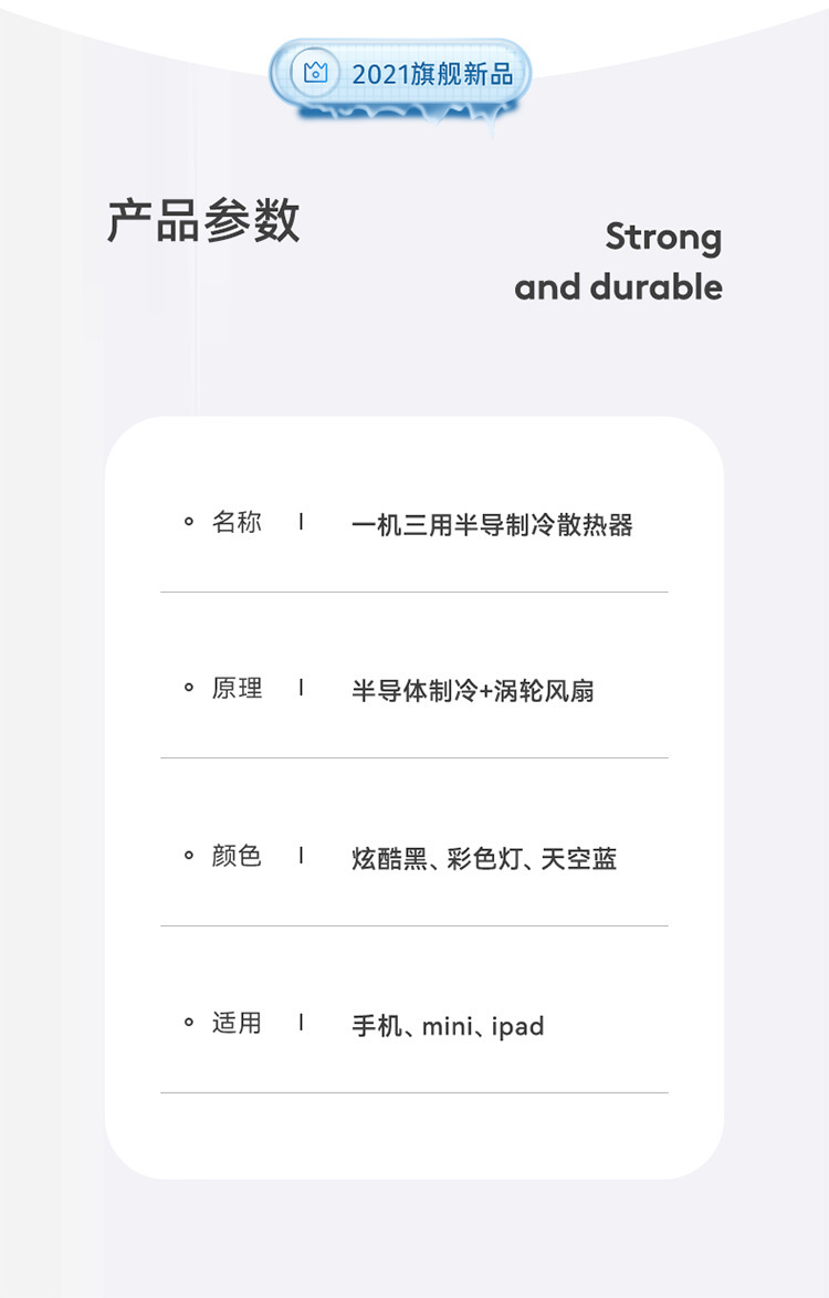 平板散热器1_15