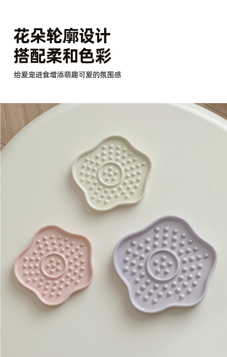 花朵慢食碗_07.jpg