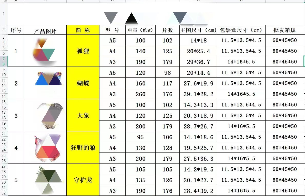 微信图片_20220830093140