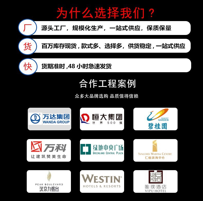 详情页最底下