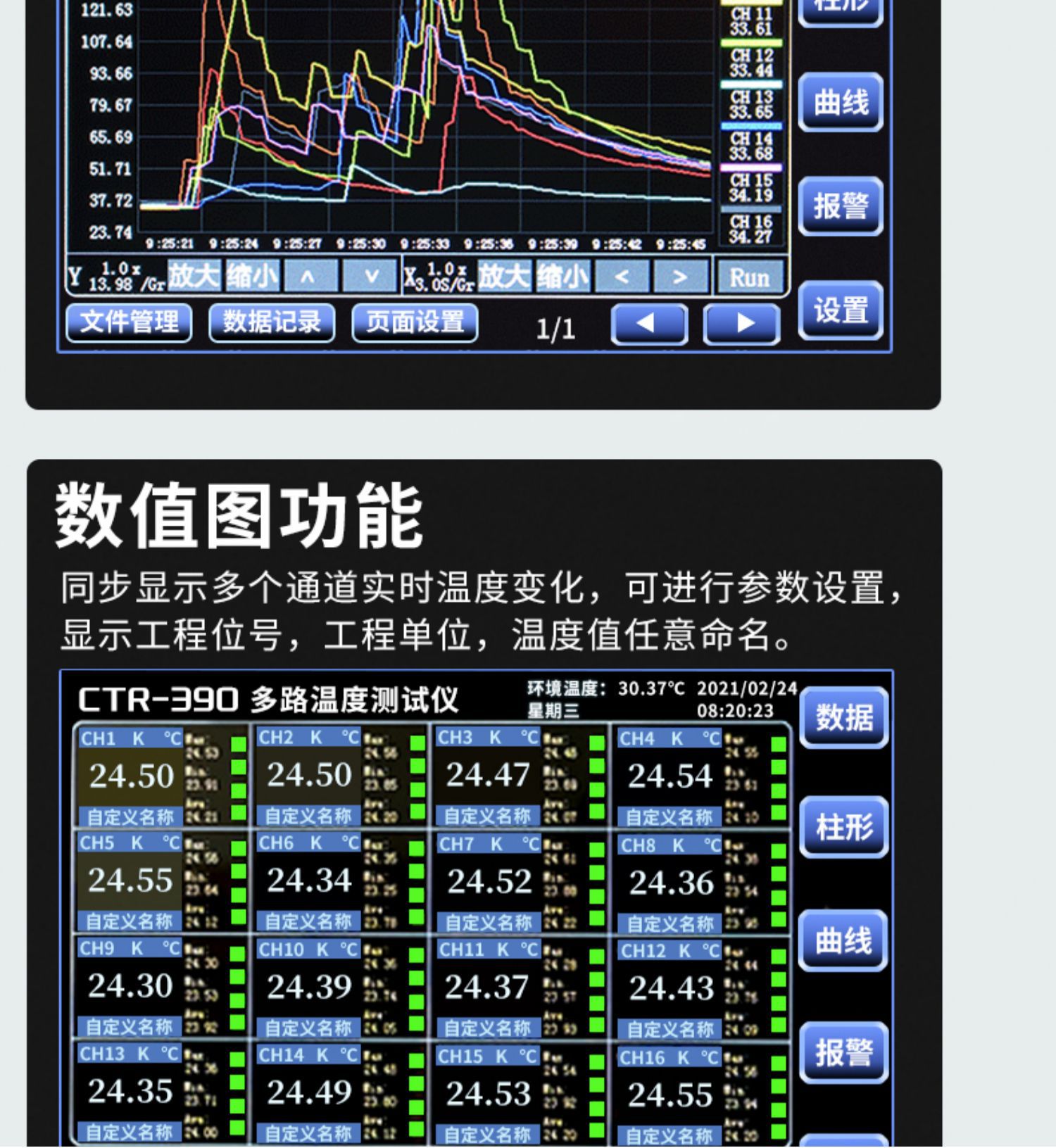 详情-18.jpg