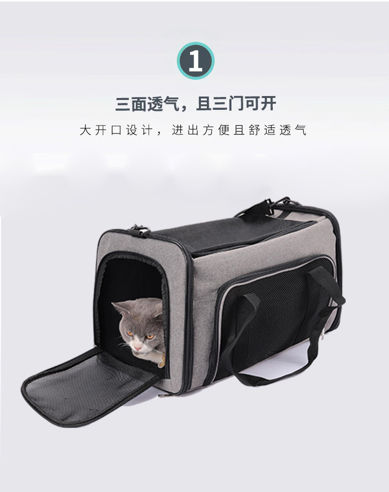 旅行宠物袋新详情_01_03.jpg