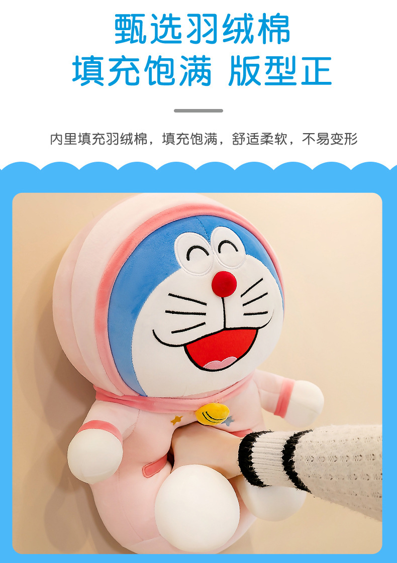 叮当猫_03.jpg