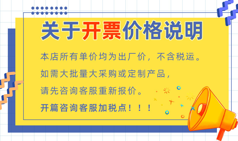 发票.jpg