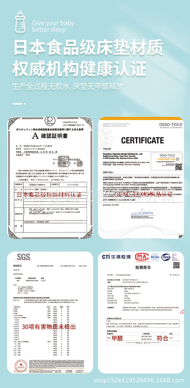 婴儿床垫详情10