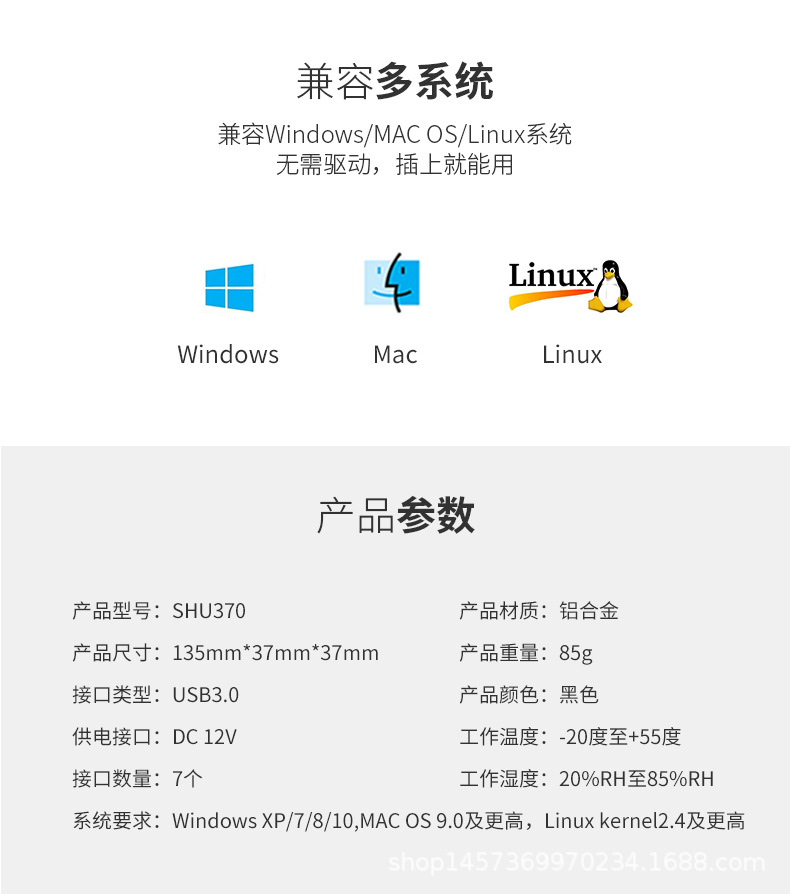 SHU370详情_10.jpg