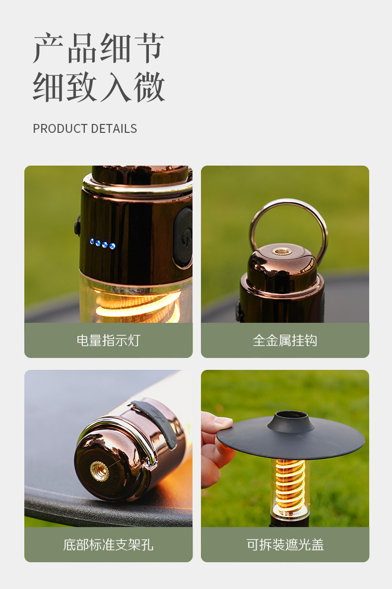 详情_16.jpg