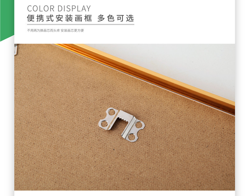 20201120 相框详情页裁开-08.jpg