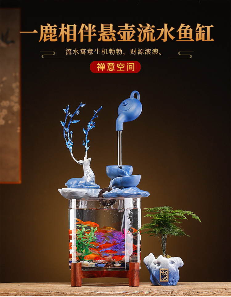 2一鹿相伴悬壶流水鱼缸摆件_01.jpg